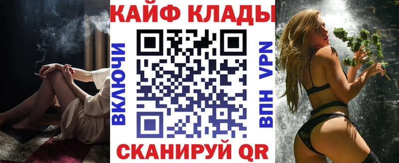 Купить закладку А ПВП Каннабис МЕФ ГАШ Лодейное Поле