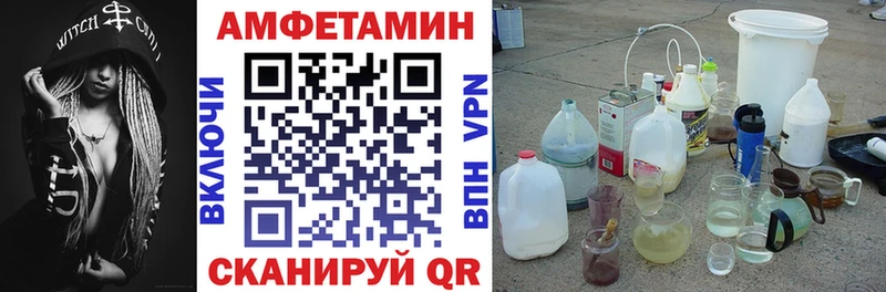 Амфетамин VHQ  Купить где  Лодейное Поле 