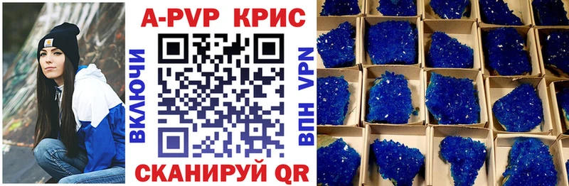 APVP мука  Купить закладки  Лодейное Поле 