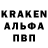 ГАШ гашик Kevin Barkley