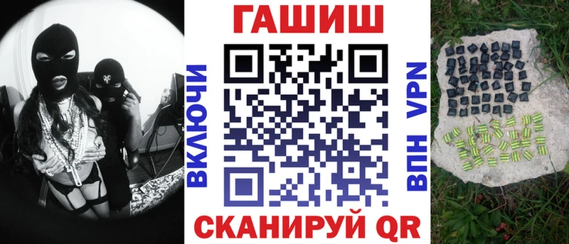 Купить  Лодейное Поле  ГАШ хэш 