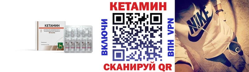 Купить  Лодейное Поле  КЕТАМИН ketamine 