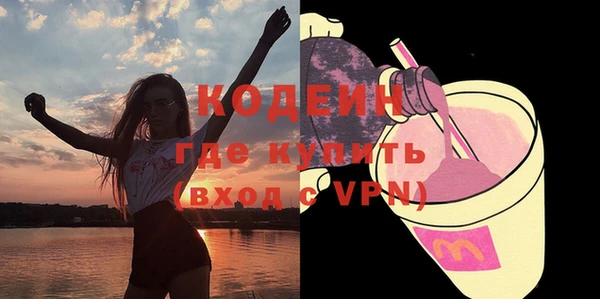 Альфа ПВП Белоозёрский