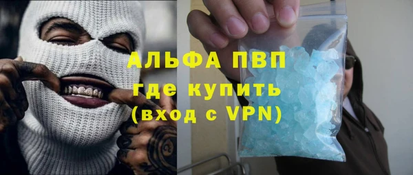 ешки Беломорск