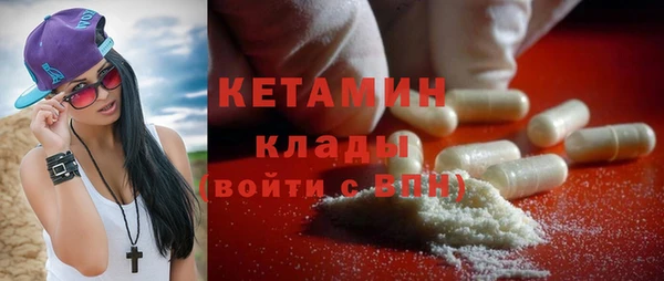ешки Беломорск