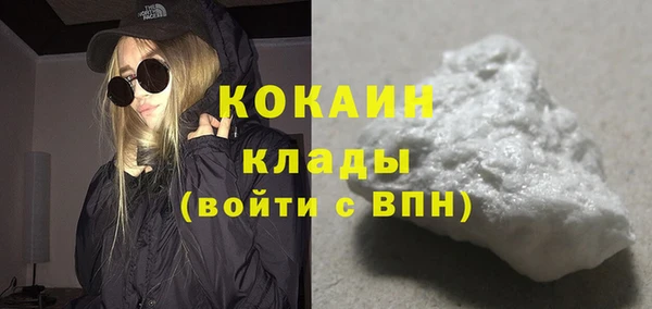 МДПВ Белокуриха