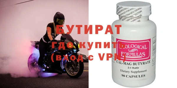 ешки Беломорск