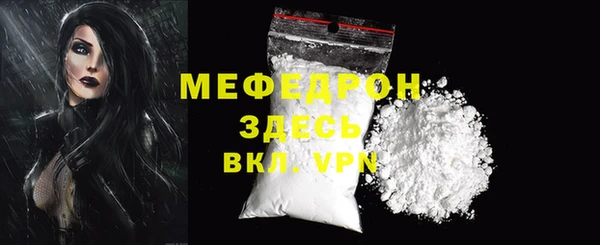 ешки Беломорск