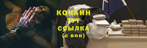 ешки Беломорск