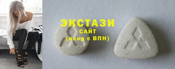 ешки Беломорск