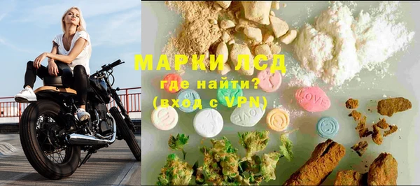 МДПВ Белокуриха