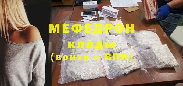 МДПВ Белокуриха