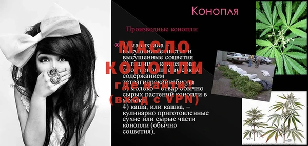 МДПВ Белокуриха