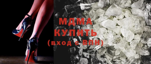 МДПВ Белокуриха