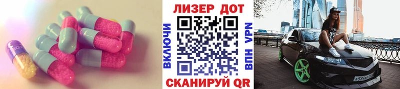 Купить закладки  Лодейное Поле  LSD-25 экстази кислота 