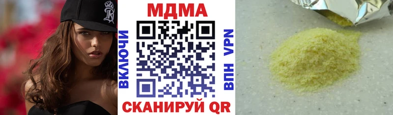 Купить закладки Лодейное Поле MDMA кристаллы