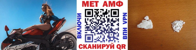 Купить где  Лодейное Поле  МЕТАМФЕТАМИН Methamphetamine 