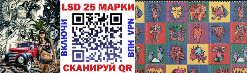 Марки 25I-NBOMe 1,5мг  Купить где  Лодейное Поле 