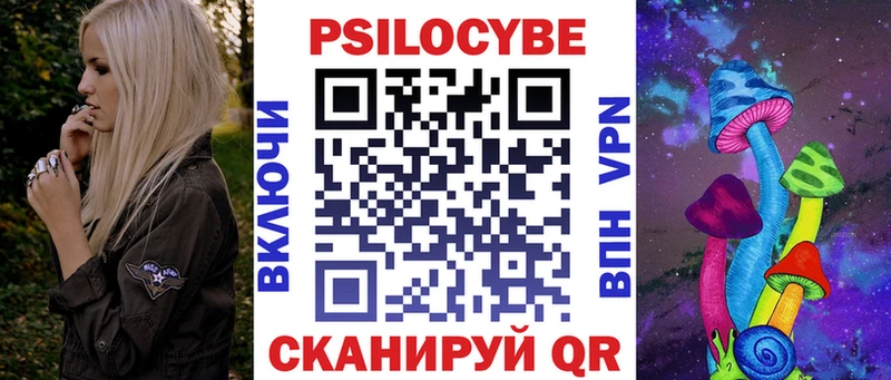 Галлюциногенные грибы прущие грибы  Купить  Лодейное Поле 